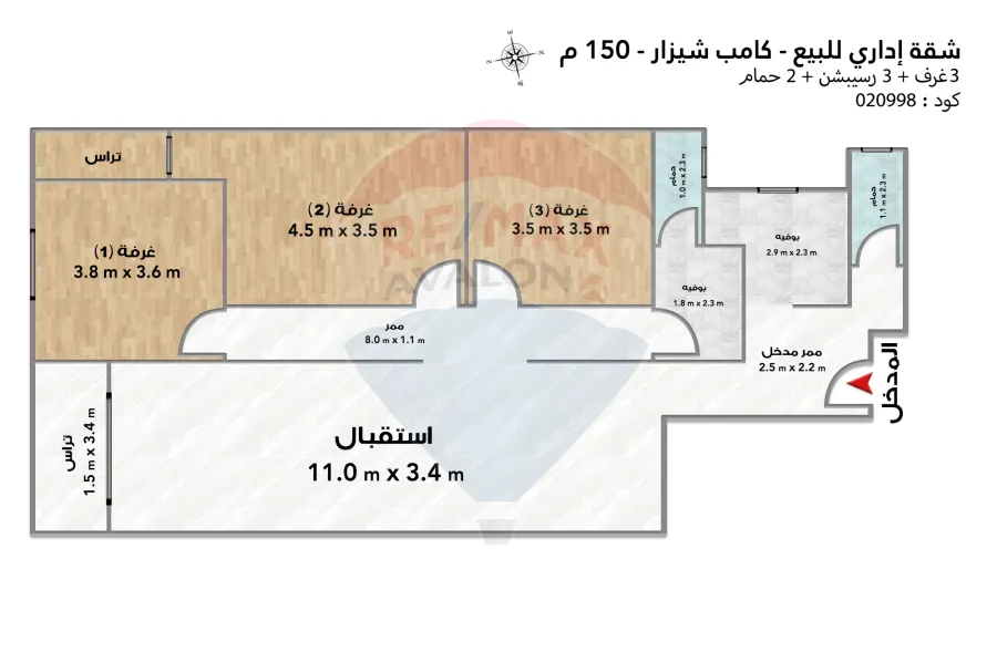 Adminstrative Apartment for sale 150 m Camp Shezar (Port Said St)