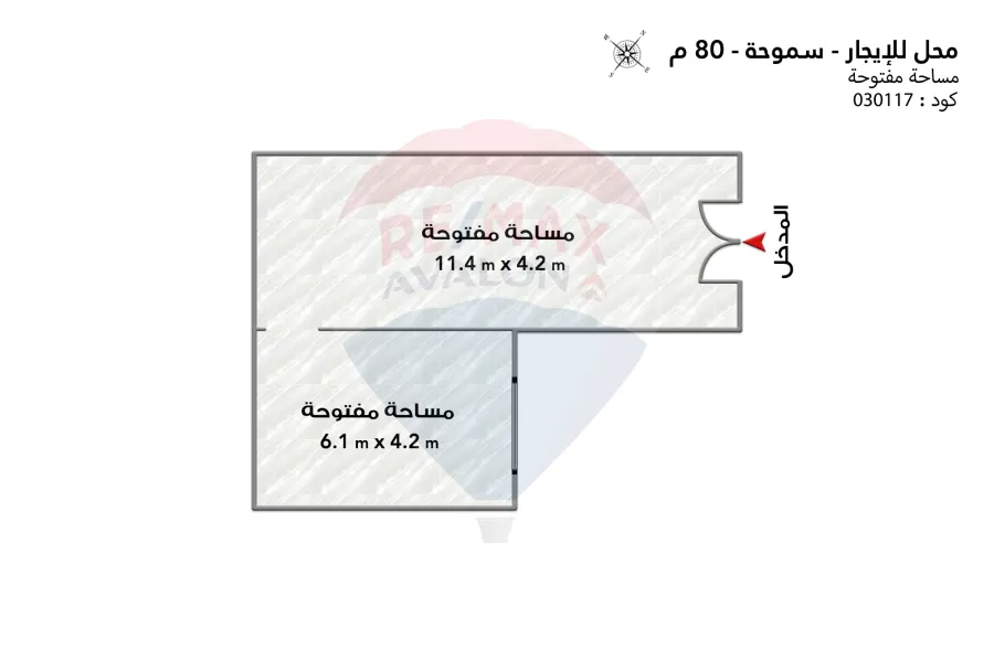 محل تجاري للإيجار 80 م سموحة (ش ادمون فريمون)