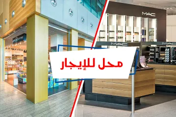 Commercial Unit For Rent 125m Louran (Sharawy St.)