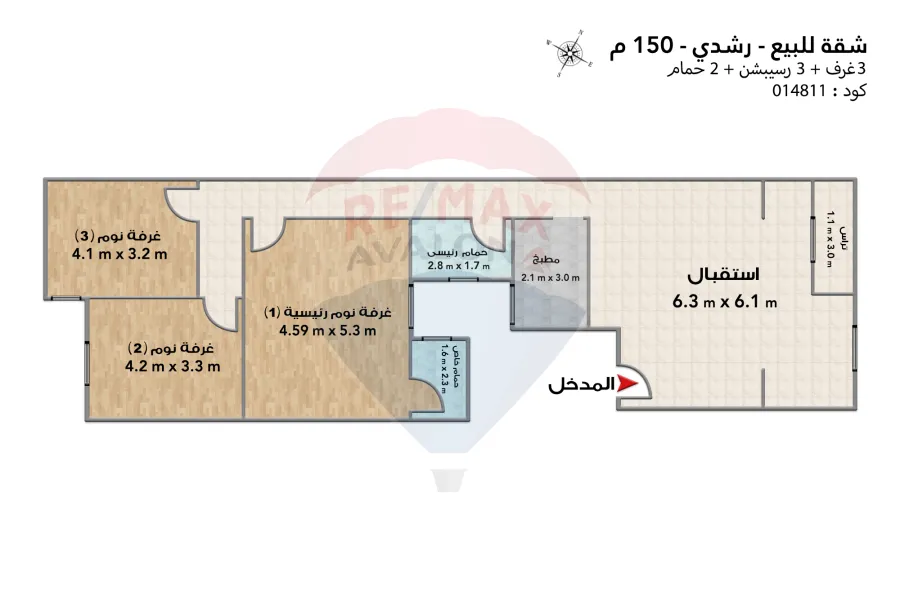 شقة للبيع 150 م رشدي (متفرع من ش عبدالحميد العبادى)