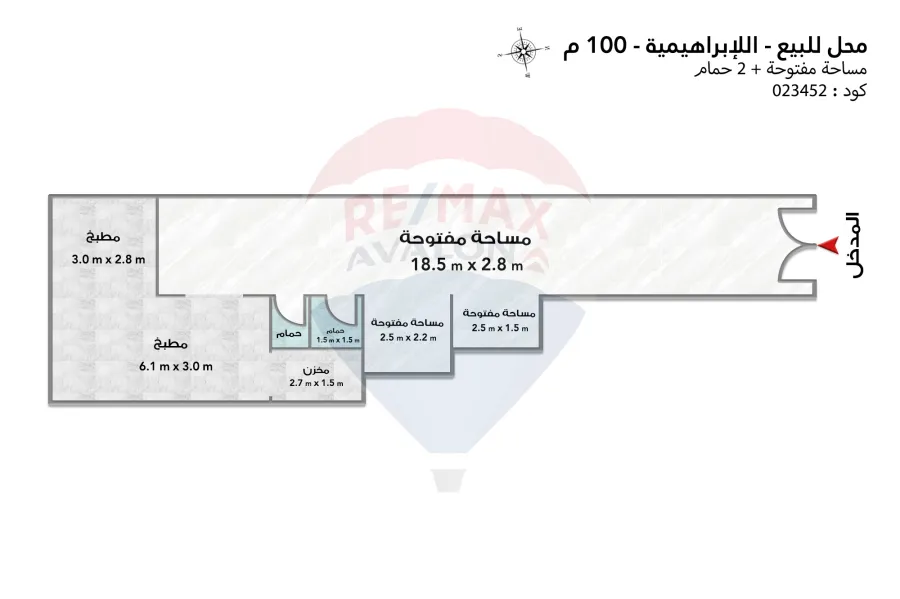 محل للبيع 100 م الابراهيمية (طريق الجيش)
