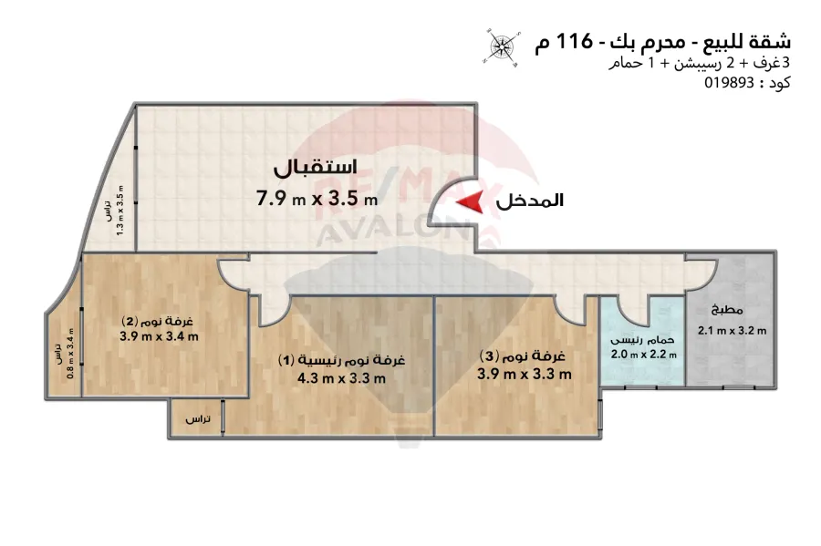شقة للبيع 116 م محرم بك (ش عرفان الرئيسي)