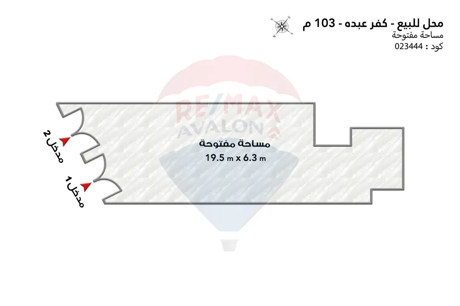 Shop for sale 103 m Kafr Abdo (Moustafa Kamel st - brand building)