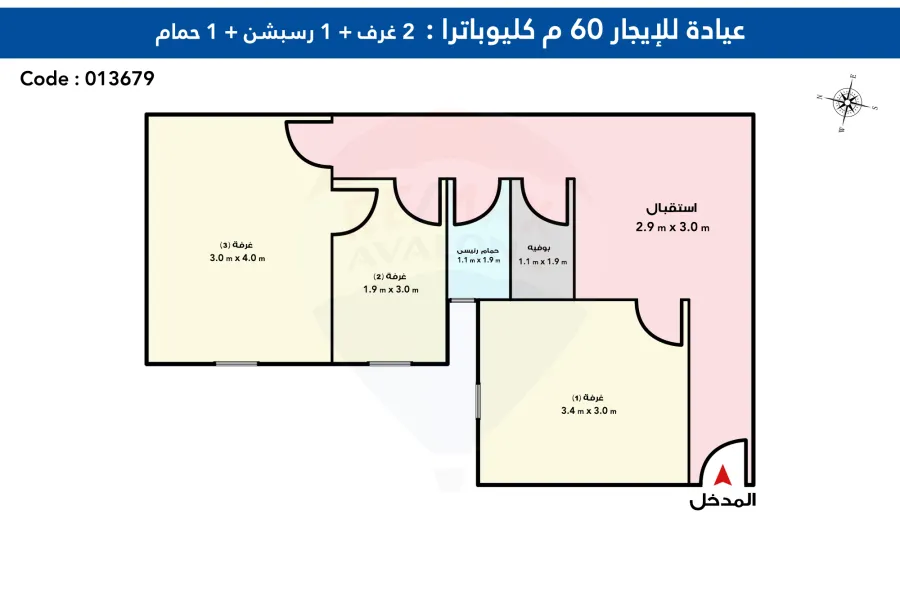 Clinic For Rent 60 m Cleopatra (Branched From Port Said St.)