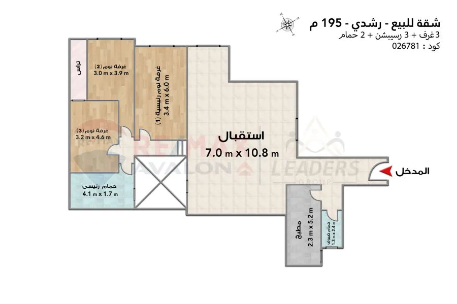 Apartment for sale 195 m Roushdy (directly on the tram)