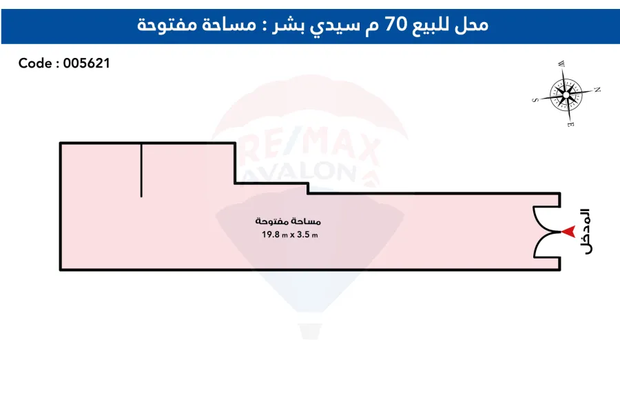 محل تجارى للبيع 70 م سيدي بشر ( ش محمود مقلد متفرع من ش خليل حماده  )