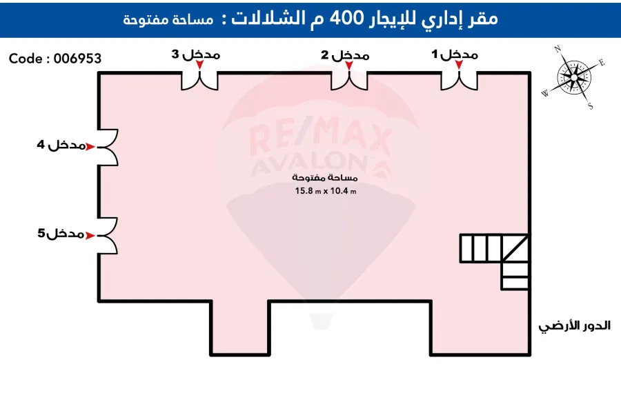 مقر إدارى للايجار 400 م محطة الرمل ( ش السلطان حسين )