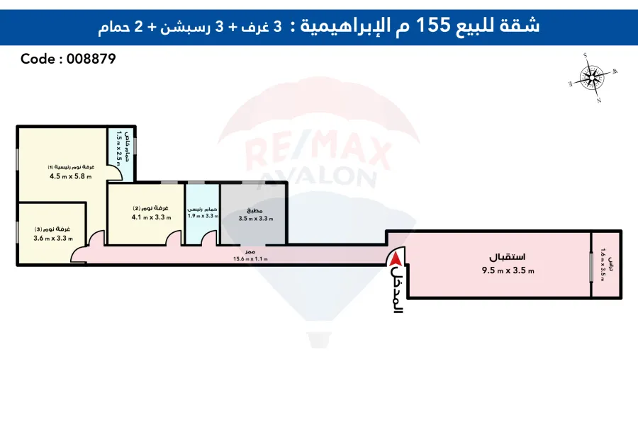 شقة للبيع 155 م الابراهيمية (خطوات من البحر)