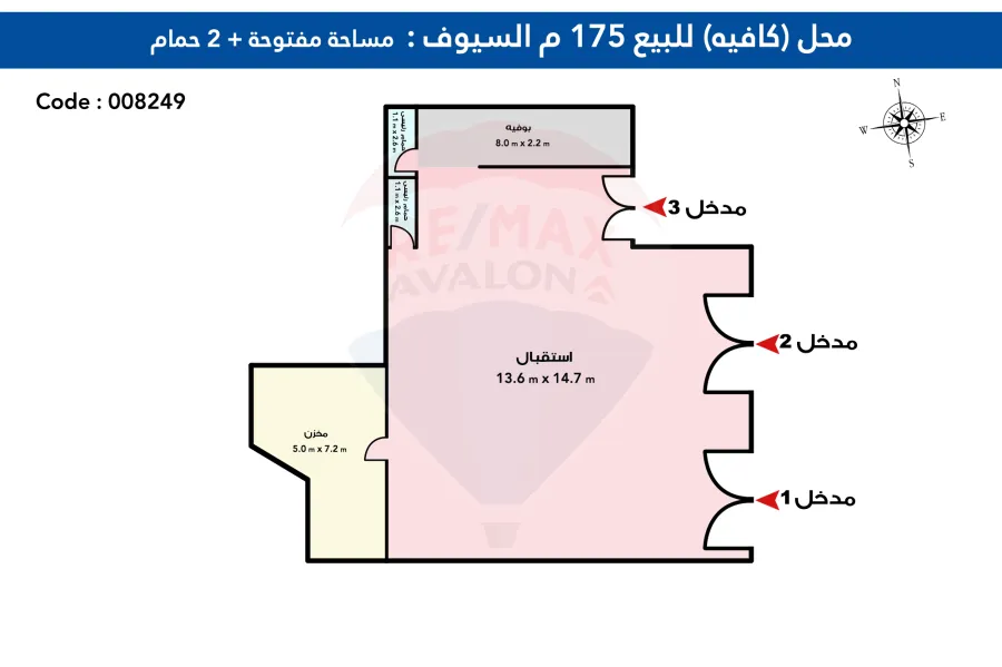 محل للبيع 200 م السيوف (مول تجاري - شارع اديب معقد)