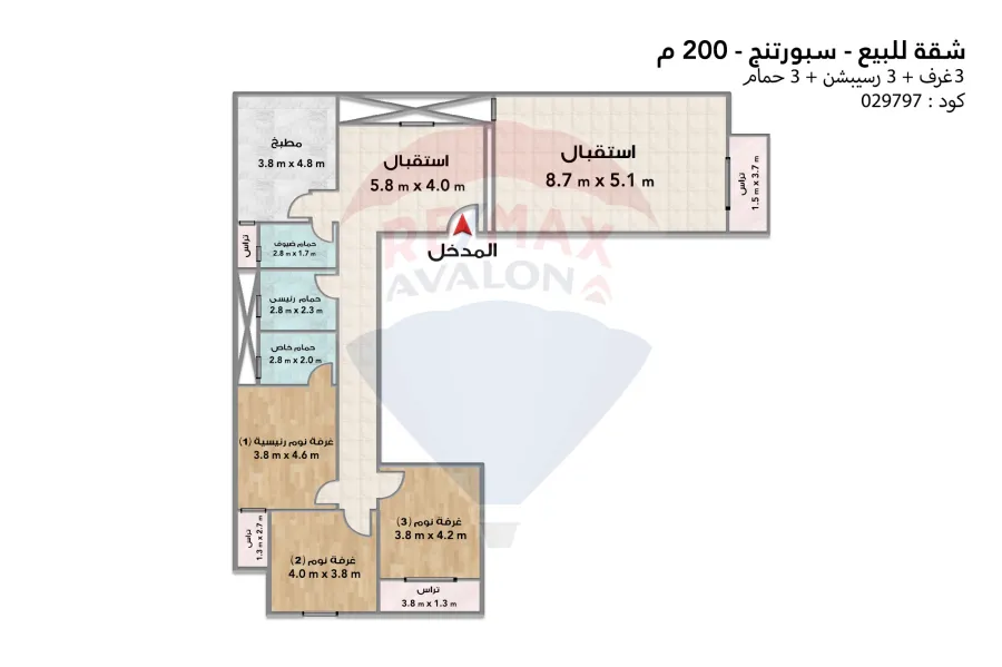 شقة للبيع 200 م سبورتنج (متفرع من ش أبو قير)