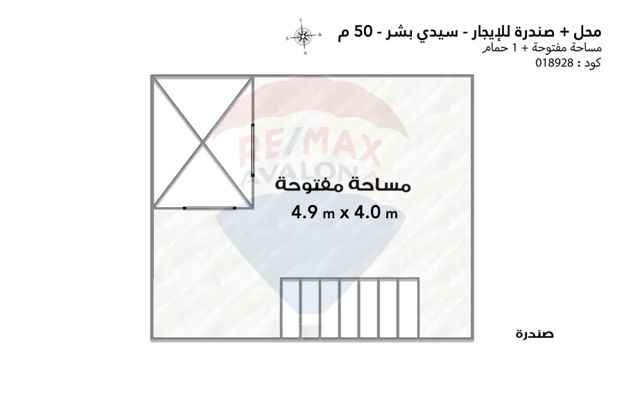 Shop + upfloor for rent 50 m Sidi Bishr (khalel Hamada Street)