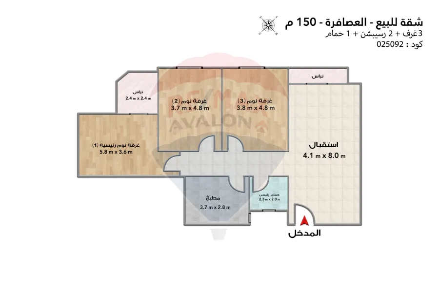 شقة للبيع 150 م العصافرة  (ش جمال عبد الناصر - خلف أسواق الشريف)
