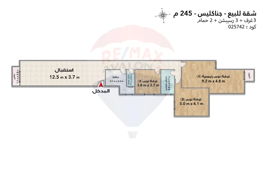 شقة للبيع 245 م جناكليس (ش البحيرة)