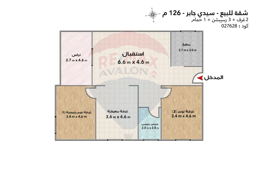 Apartment for sale 126 m Sidi Gaber (Officers&amp;#039; Housing)