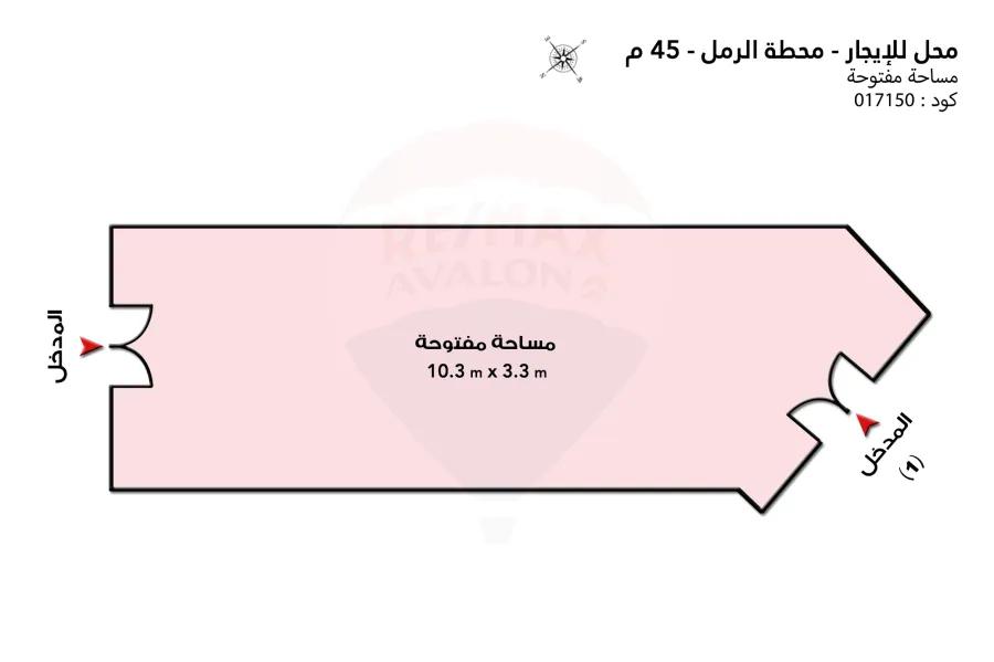 Shop For rent 45 m Al-Raml Station ( Shakour St. )