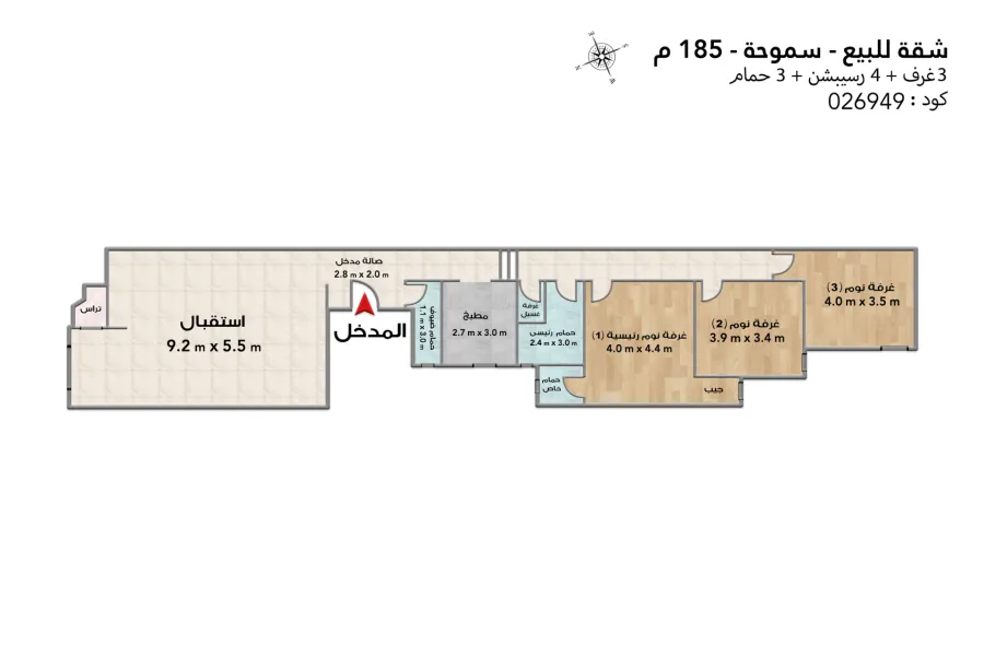 Apartment for sale 185 m Smouha (Hassan Allam St.)