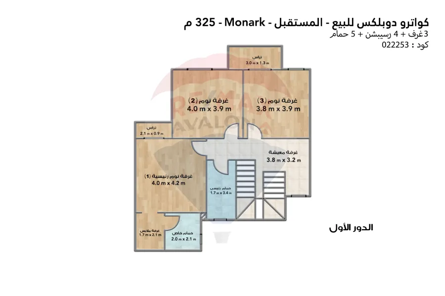 كواترو دوبلكس للبيع 325 م القاهرة الجديدة (مونارك - المستقبل سيتي)