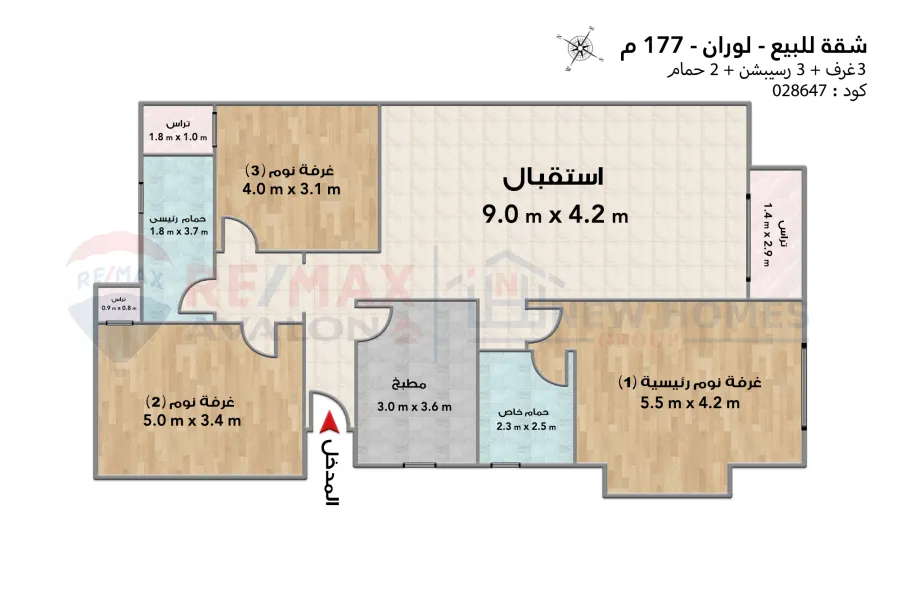 شقة للبيع 177 م لوران (علي الترام مباشرة)