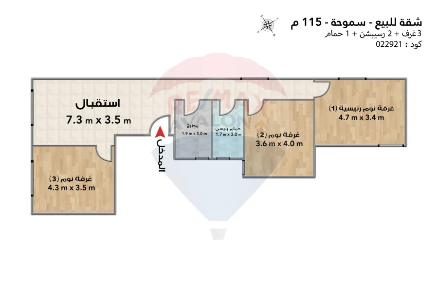 Apartment for sale 115 m Smouha (Al Nasr st)
