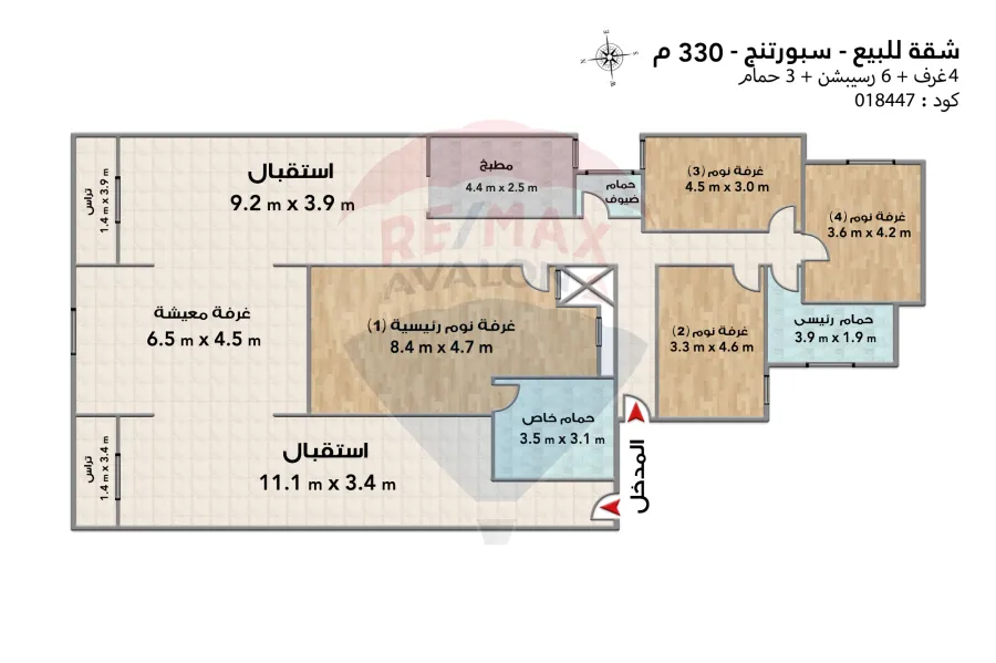 شقة للبيع 330 م سبورتنج (شارع طيبة)