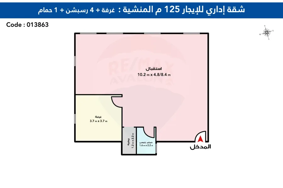 شقة اداري للايجار 125 م المنشية (ش النصر)