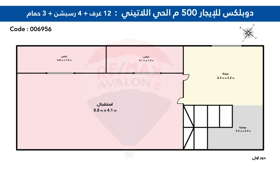 Administrative Unit for rent 500 m Latin District ( Alfraana St. )
