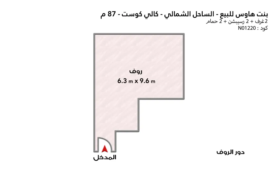 بنتهاوس للبيع (كالي كوست - رأس الحكمة) 87 م