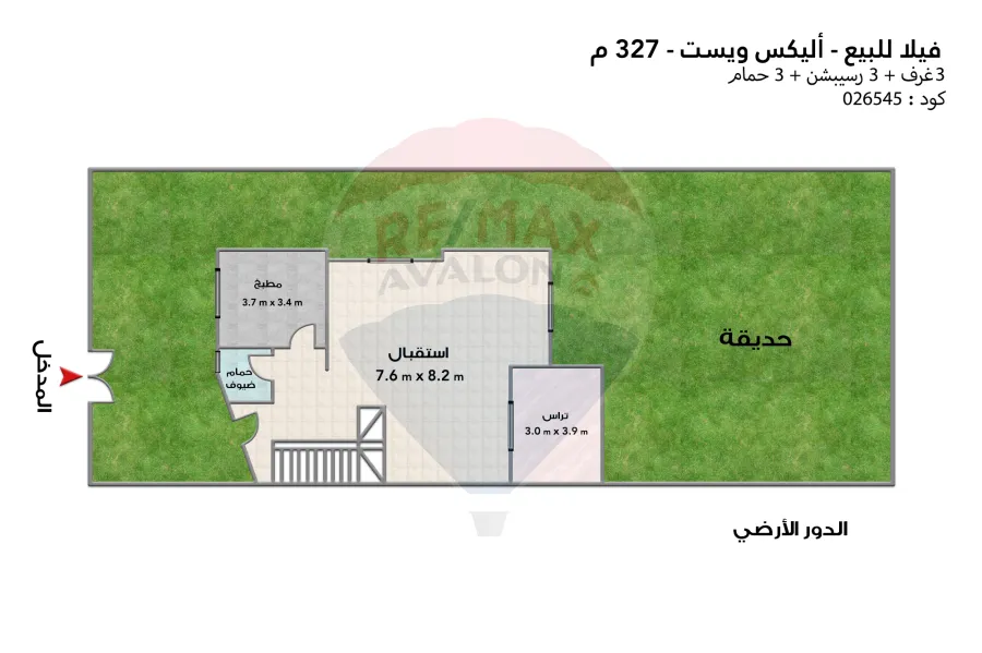 Twin house for sale 327 m (Alex West)