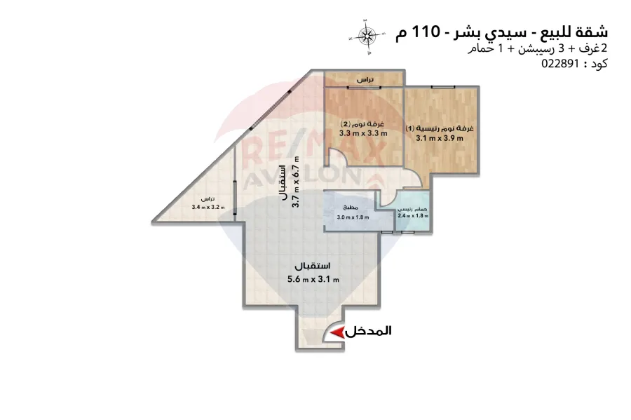 Apartment for sale 110 m Sidi Bishr (Beside El Mahrousa Tunnel)