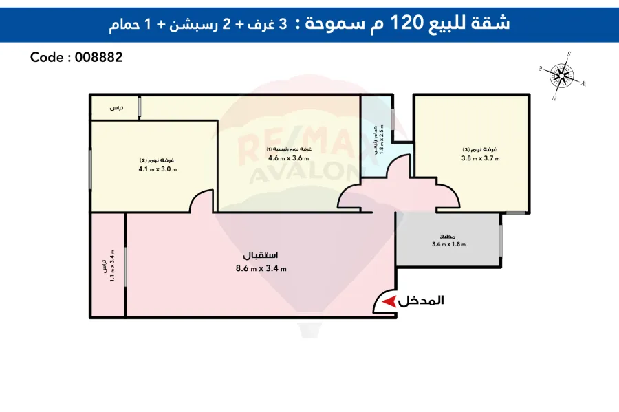 شقة للبيع 120 م سموحه ( امام جرين بلازا _ شارع النصر )