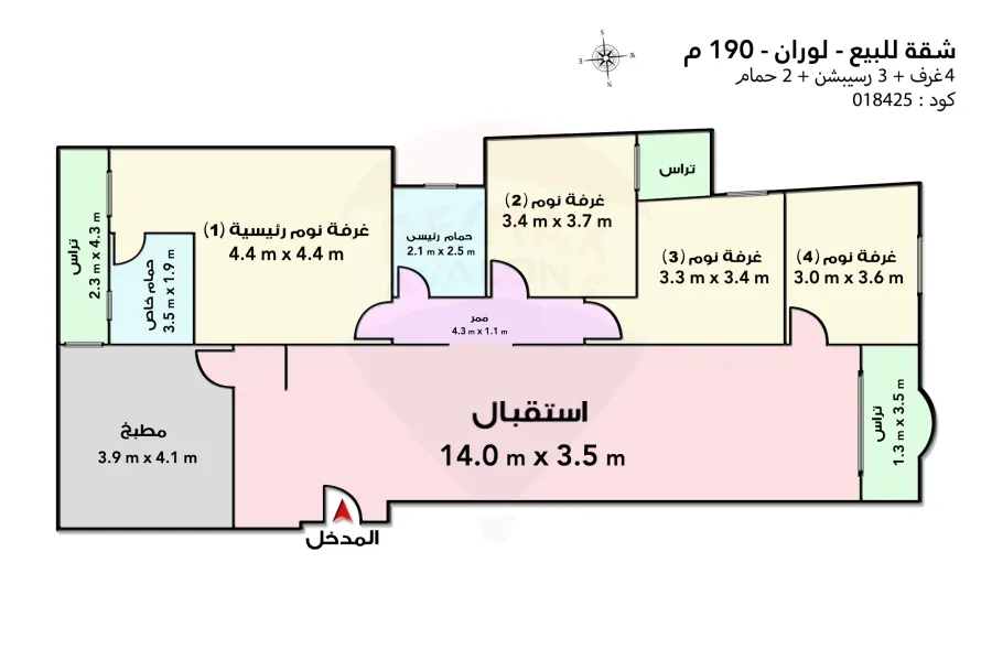 شقة للبيع لوران (ش إبراهيم نصير) 190 م