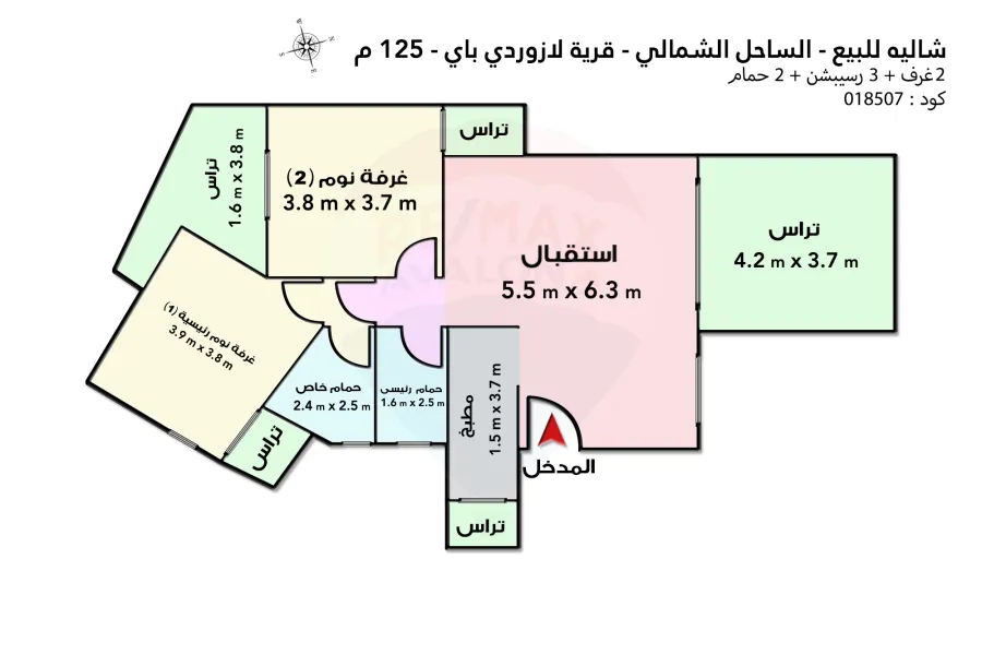 شاليه للبيع الساحل  (لازوردى باى) 125 م