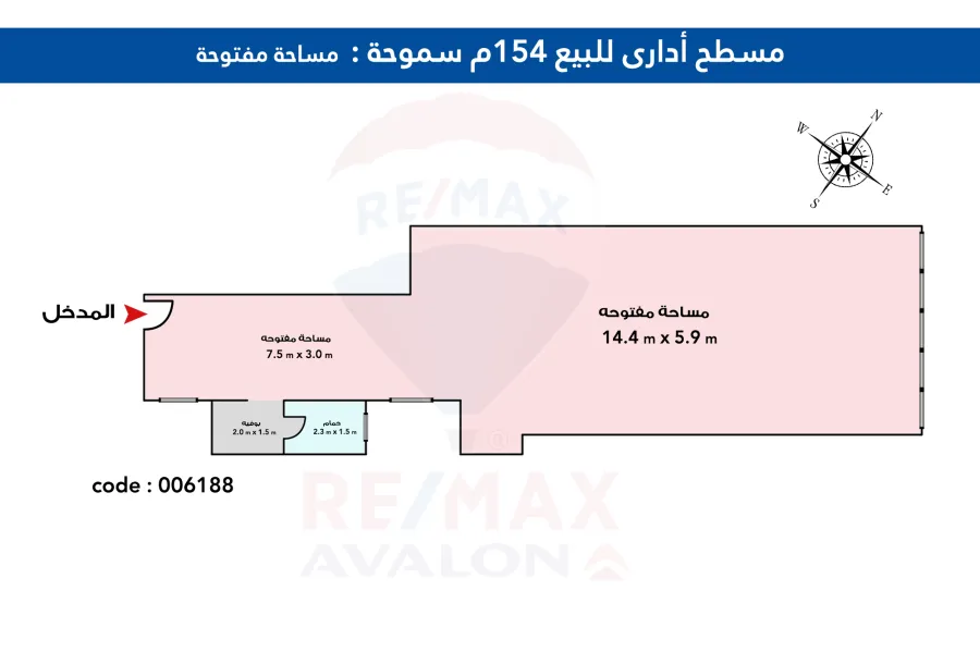 مسطح ادارى  للبيع 154 م سموحة (ش ألبرت الاول)
