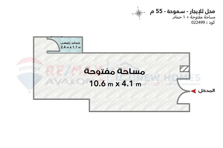 Shop for rent 55 m Smouha (Cotton Towers)
