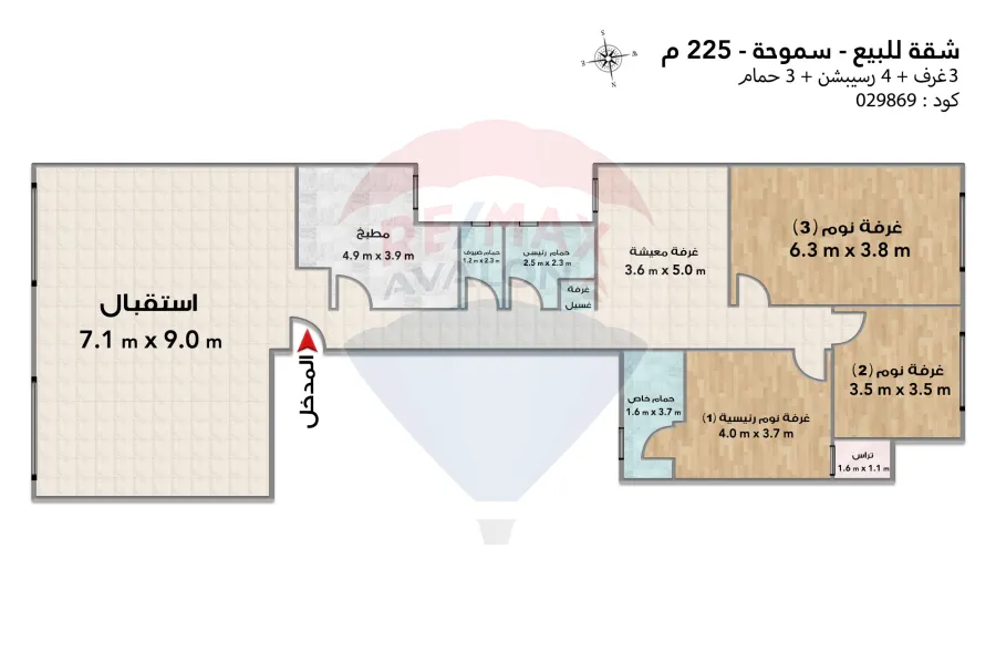 شقة للبيع 225 م سموحة (بيتك في النادي)