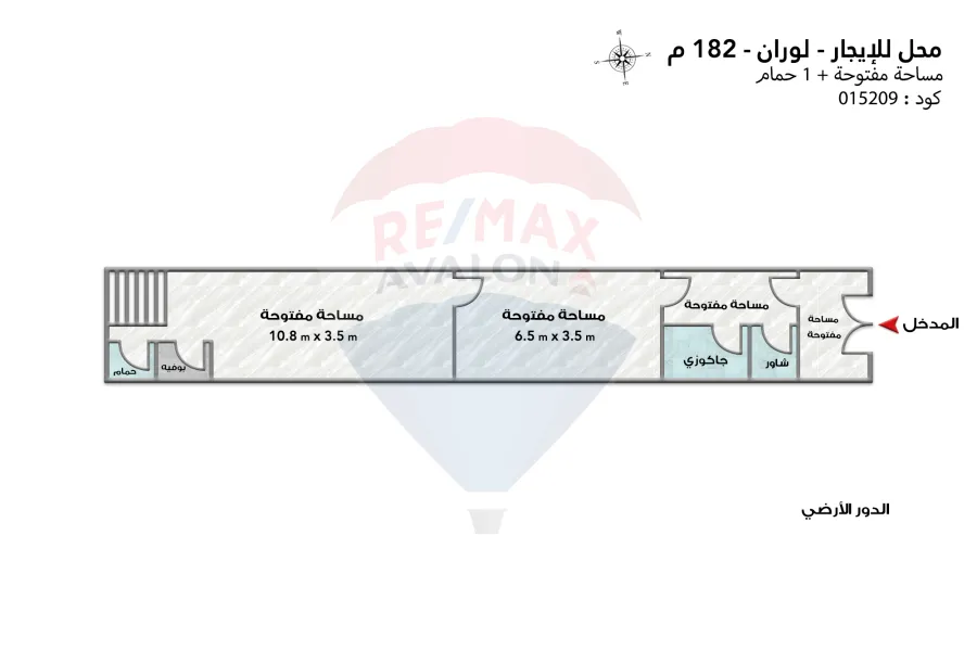 Shop for rent 182 m Loran (Abdel Salam Arif St.)