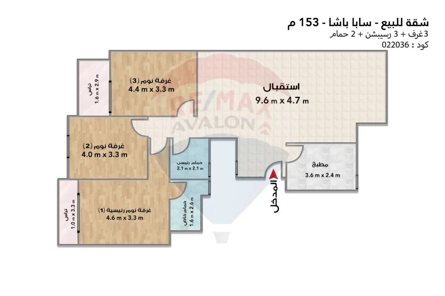 Apartment for sale 153 meters, Gleem, in front of Al-Marghani Palace