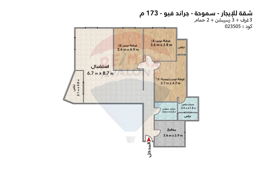 شقة للإيجار 173 م سموحة (جراند فيو)