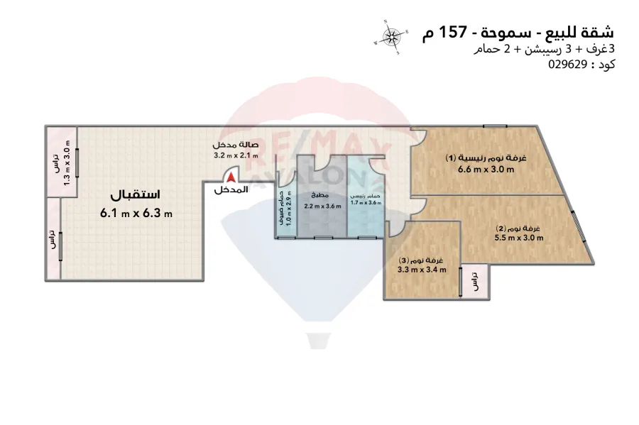 شقة للبيع 157 م سموحة (حي الفيلات)