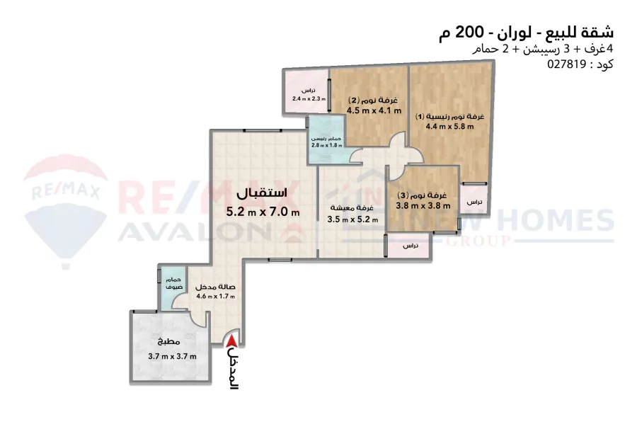 شقة للبيع 200 م لوران (ش ابراهيم نصير)