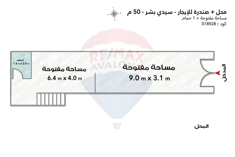 Shop + upfloor for rent 50 m Sidi Bishr (khalel Hamada Street)