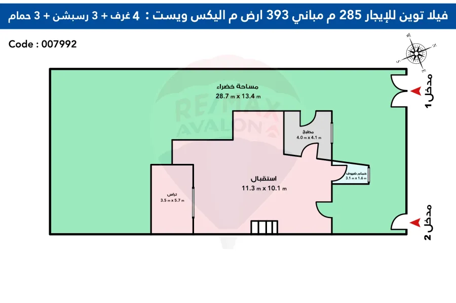 Villa for rent 393 m King Mariot (Alex West compound - Antoniades area)