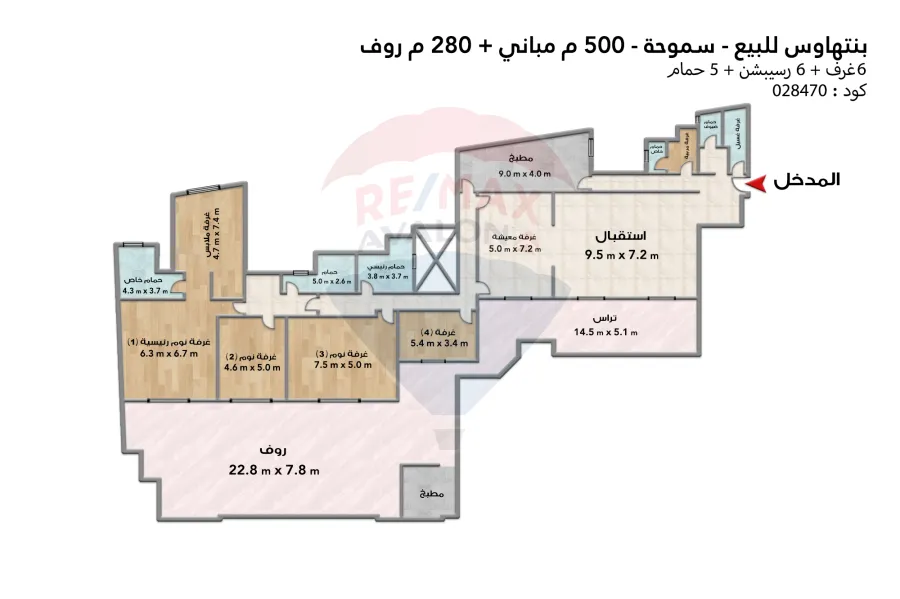 بنتهاوس للبيع 500 م + 280 روف سموحة (ش فوزي معاذ - برج اللوتس)