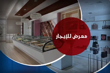 معرض للايجار 520 م سموحة (ش بهاء الدين الغتوري)