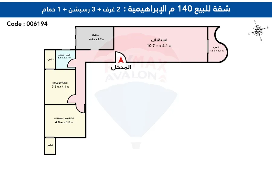 شقة للبيع 140 م الإيراهيمية ( ش حلمي بهجت)