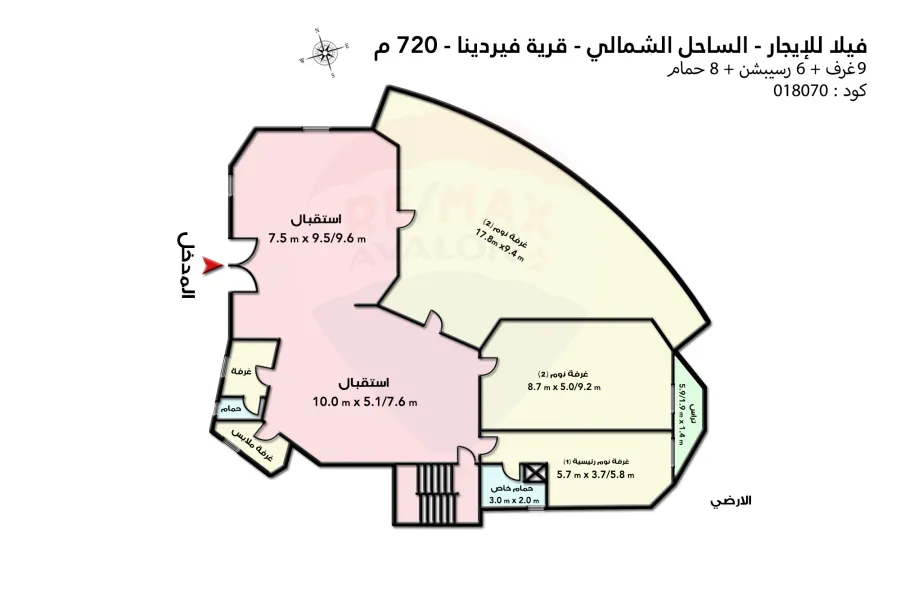 فيلا للايجار  المفروش  720م الساحل الشمالي (قرية فيردينيا الكيلو 39 -على بعد ١٠دقائق من كارفور العروبه الكينج مريوط)