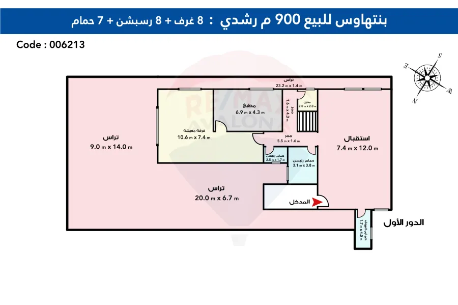 Duplex for sale 900 m Roshdy ( Abd El Hameed El Abady st )