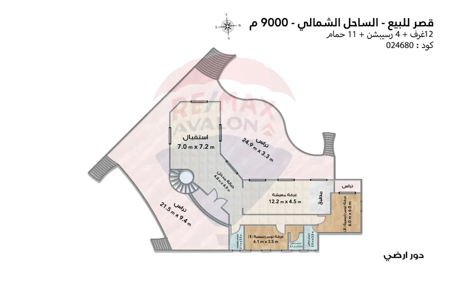 قصر للبيع (سيدي كرير) 9,000 م
