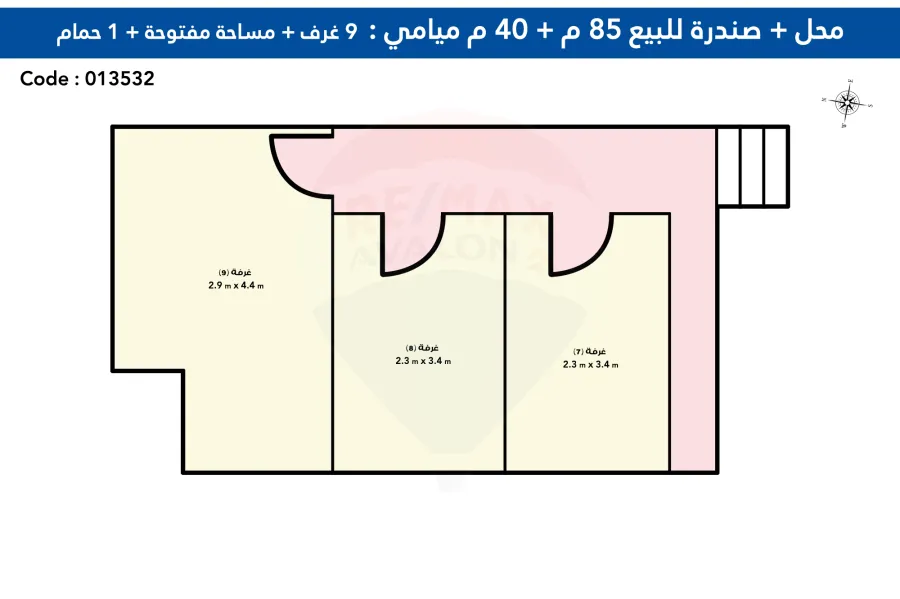 محل 85 م + صندرة 40 م للبيع ميامي (خطوات من اسكندر إبراهيم)