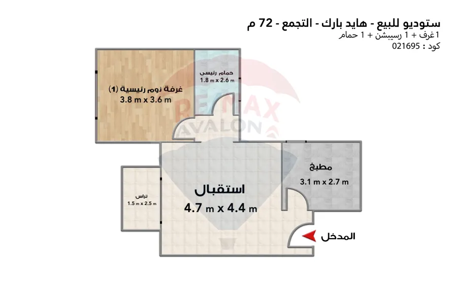 Studio for sale 72 m The Settlement (Hyde Park Compound)